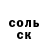 ГЕРОИН белый Jovial Walker