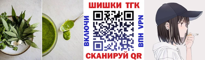 Печенье с ТГК марихуана хочу гидра как зайти Заводоуковск