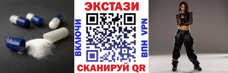 ЭКСТАЗИ mix MEGA ССЫЛКА Заводоуковск