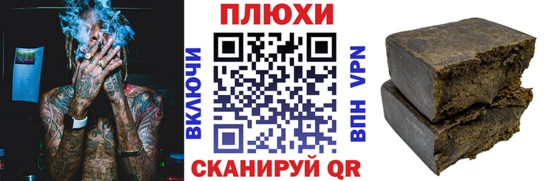Гашиш Cannabis Заводоуковск