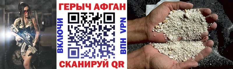ГЕРОИН гречка  закладка  Заводоуковск 