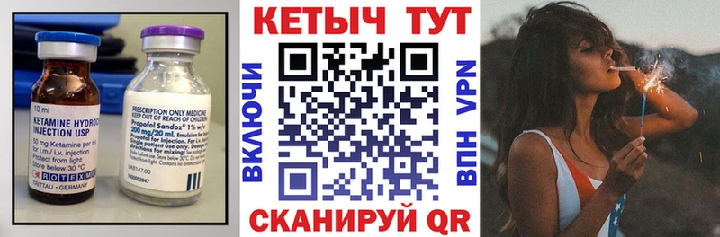 Кетамин VHQ  Заводоуковск 