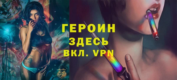 мяу мяу кристалл Абдулино