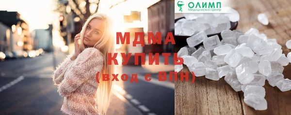 мяу мяу кристалл Абдулино