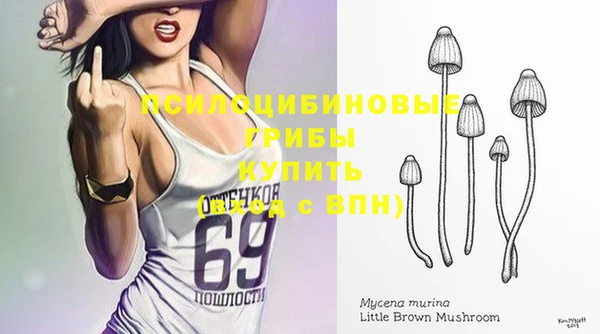 мяу мяу кристалл Абдулино