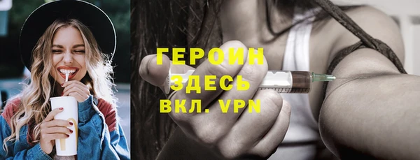мяу мяу кристалл Абдулино
