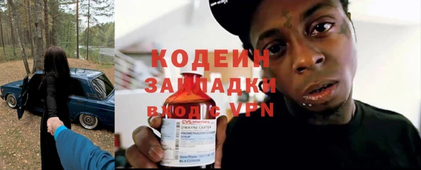 меф Абинск