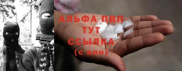 герыч Абаза