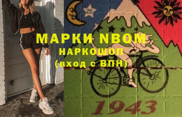spice Протвино