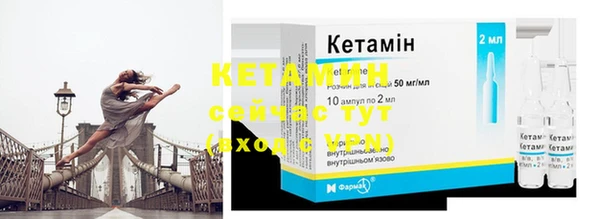 мяу мяу кристалл Абдулино