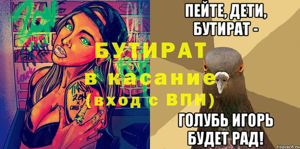 мяу мяу кристалл Абдулино