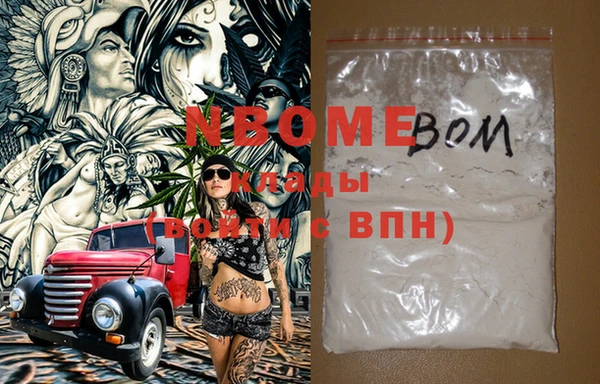 герыч Абаза
