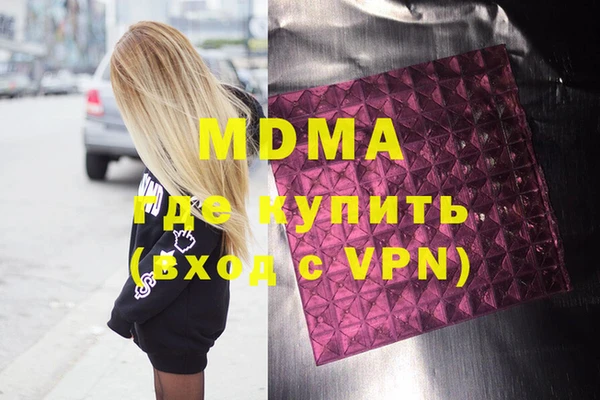 меф Абинск
