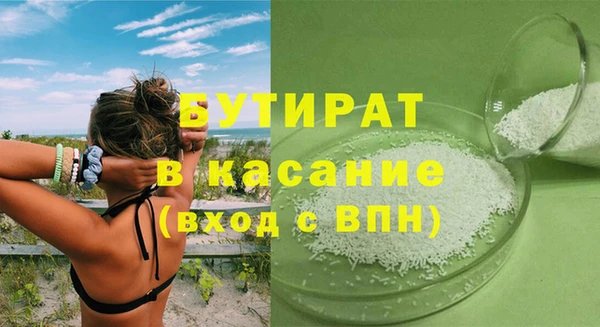 мяу мяу кристалл Абдулино