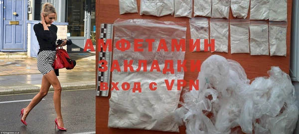мефедрон VHQ Алзамай