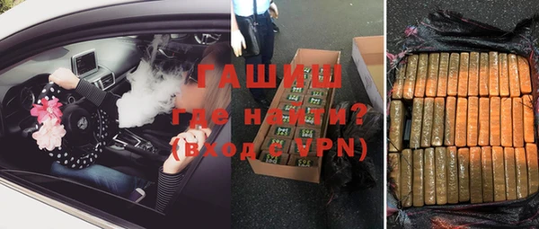 герыч Абаза
