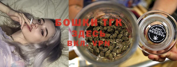 меф Абинск