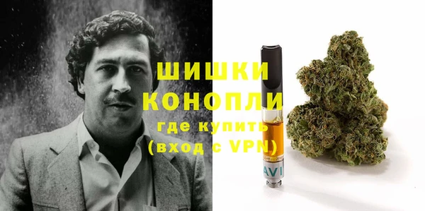 мяу мяу кристалл Абдулино