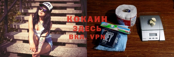 мяу мяу кристалл Абдулино