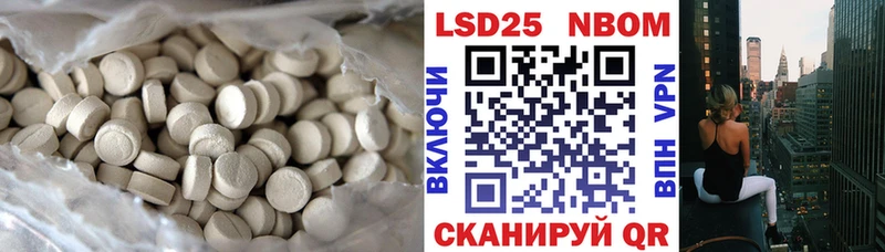 наркотики  Заводоуковск  LSD-25 экстази кислота 