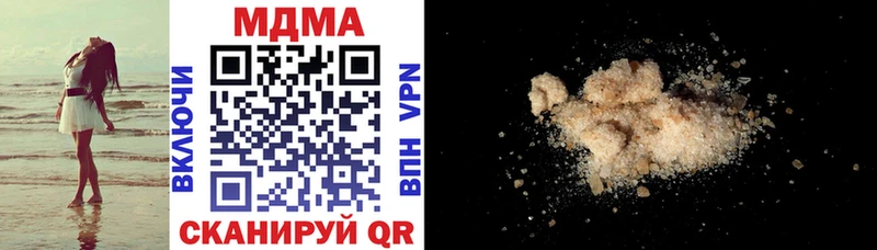 цена   Заводоуковск  МЕГА сайт  MDMA кристаллы 
