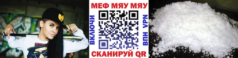 blacksprut   дарк нет какой сайт  МЯУ-МЯУ mephedrone  Заводоуковск 