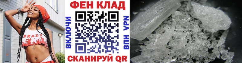 МЕТАМФЕТАМИН Methamphetamine  даркнет наркотические препараты  Заводоуковск 