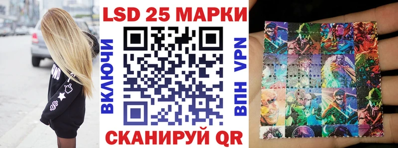 Марки 25I-NBOMe 1,8мг Заводоуковск