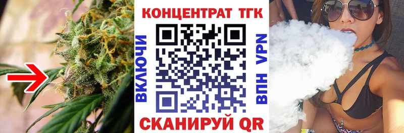 Дистиллят ТГК концентрат  shop телеграм  Заводоуковск 