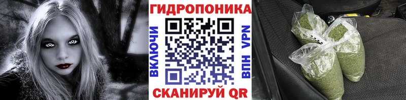Каннабис тримм  Заводоуковск 